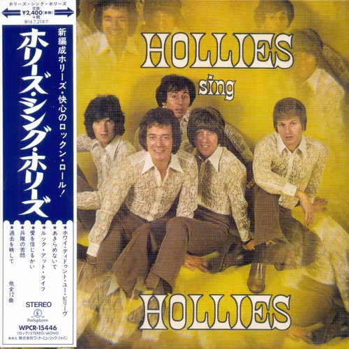 The Hollies